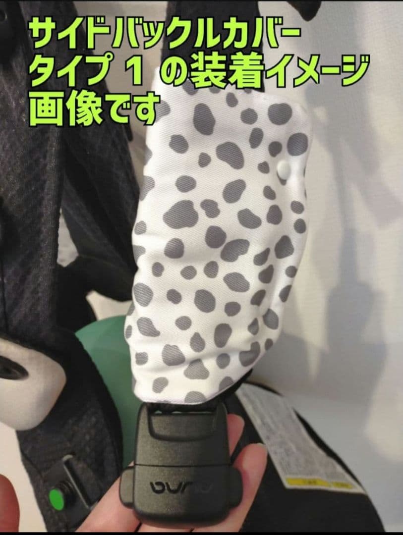 Hanami( ¨̮ )様♡　オーダー　ヌナカドル　サイドバックルカバー　セット