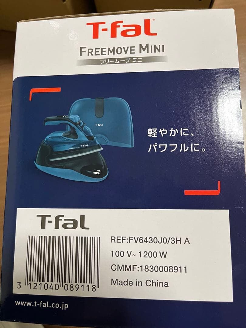 ティファール コードレス スチームアイロン　フリームーブ ミニ　FV6430J0
