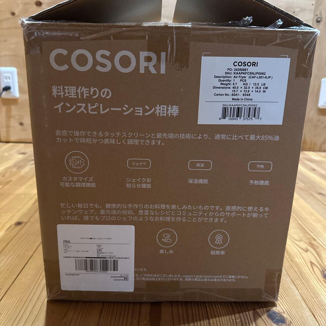 新品未使用COSORI Pro LE 4.7-Litre エアフライヤー