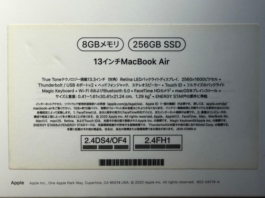 【美品】MacBook Air M1 BT91 8GB 256GB