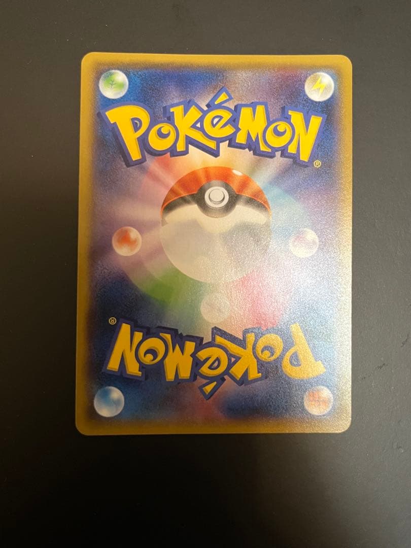 ヨコハマのピカチュウ 283/SM-P プロモ　ポケモンカード