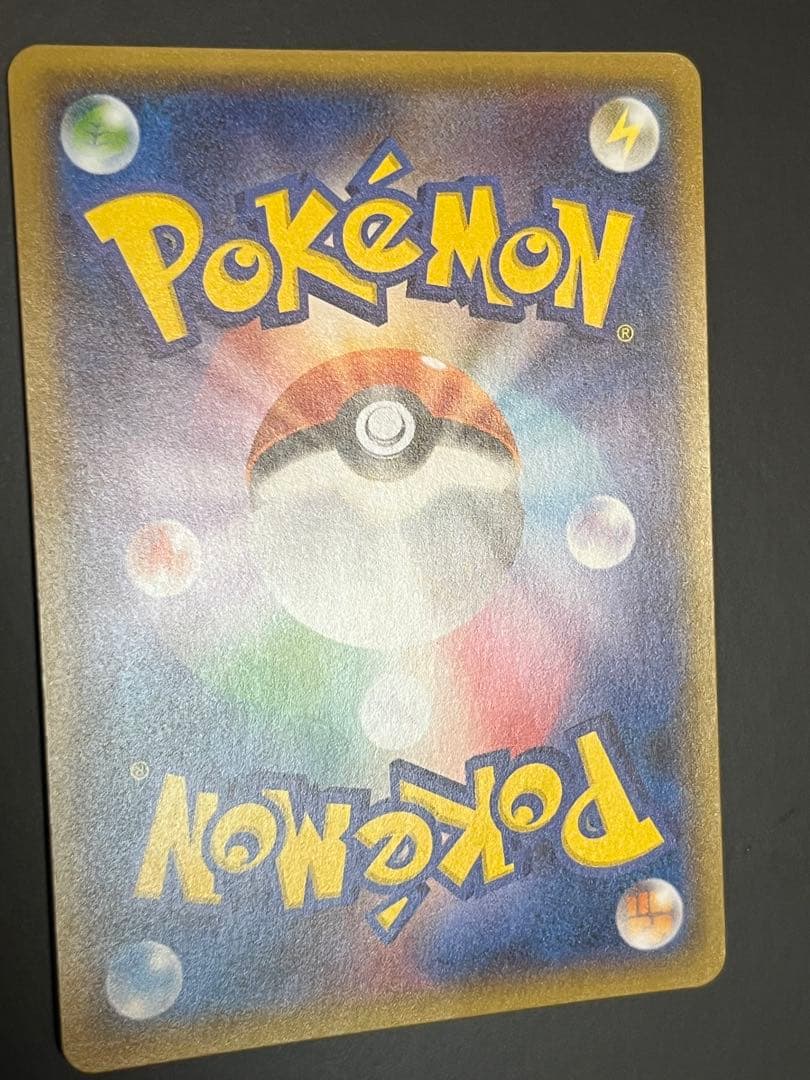 ヨコハマのピカチュウ 283/SM-P プロモ　ポケモンカード