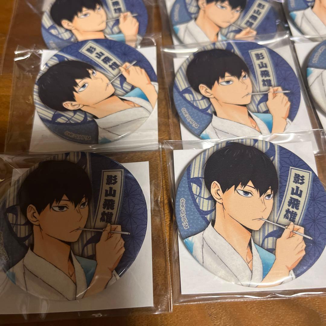 ハイキュー　影山飛雄　縁日缶バッジ　12個