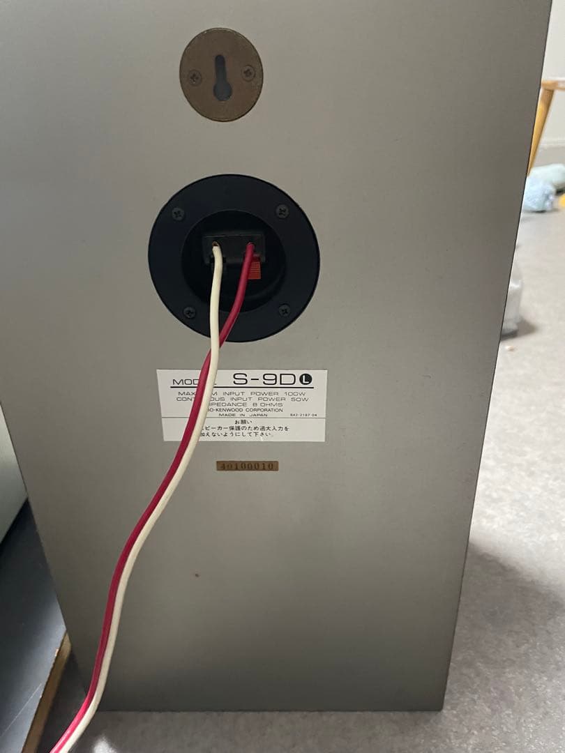 TRIO A-9D, X-9RD ,T9D, S-9Dコンポ シルバー/グレー