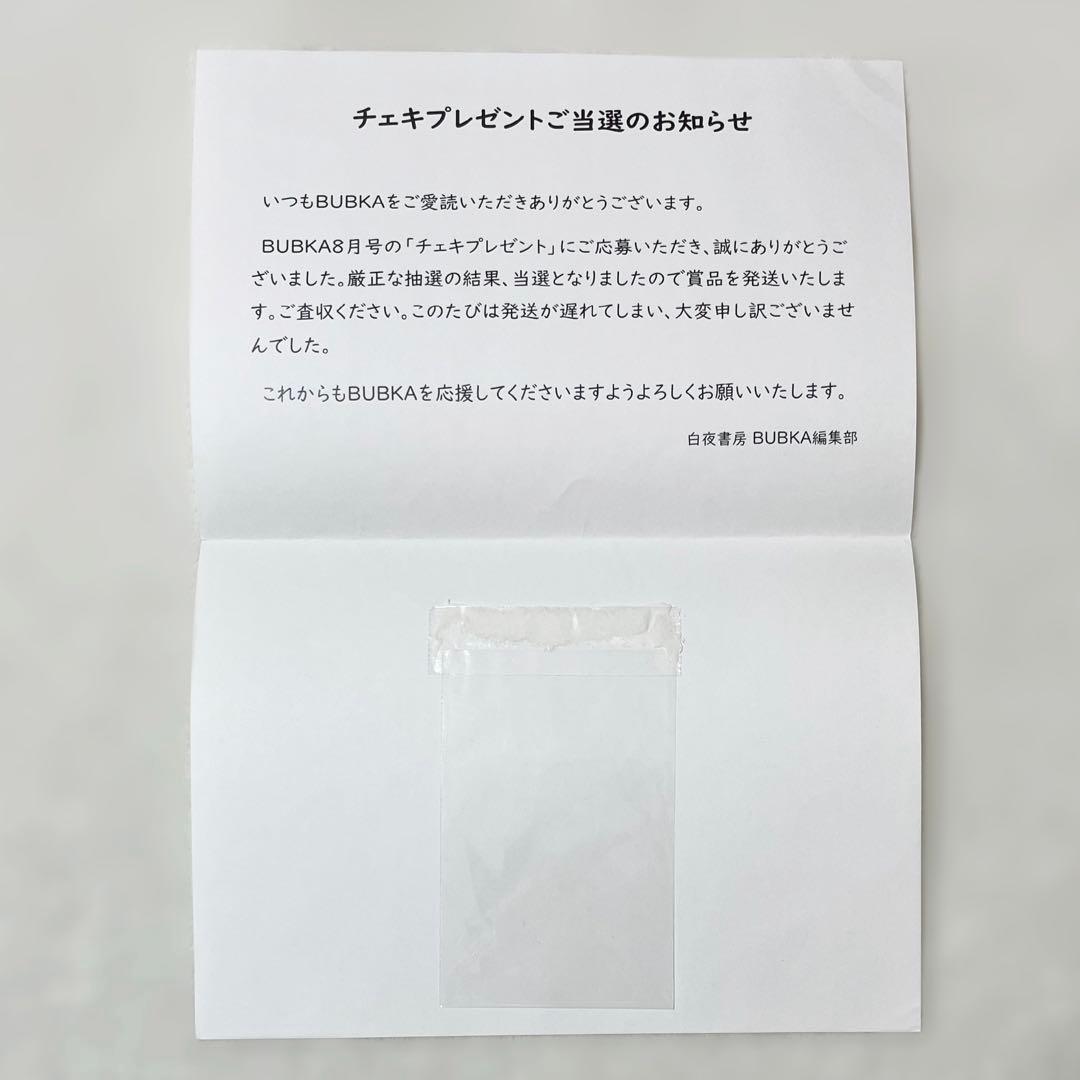 カ*い様 川﨑桜 直筆サイン入りチェキ