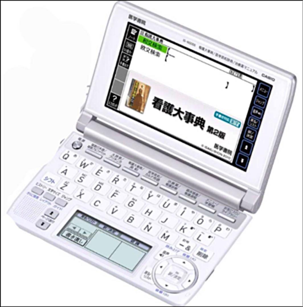 医学書院 IS-N5000看護医学薬大辞典カラー液晶タッチパネル電子辞書完動品