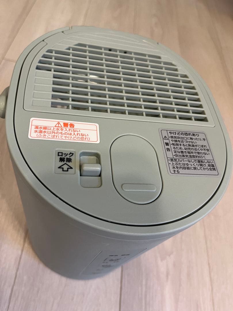ZO JIRUSHI 象印 スチーム式加湿器 EE-MA20 【2024年製】