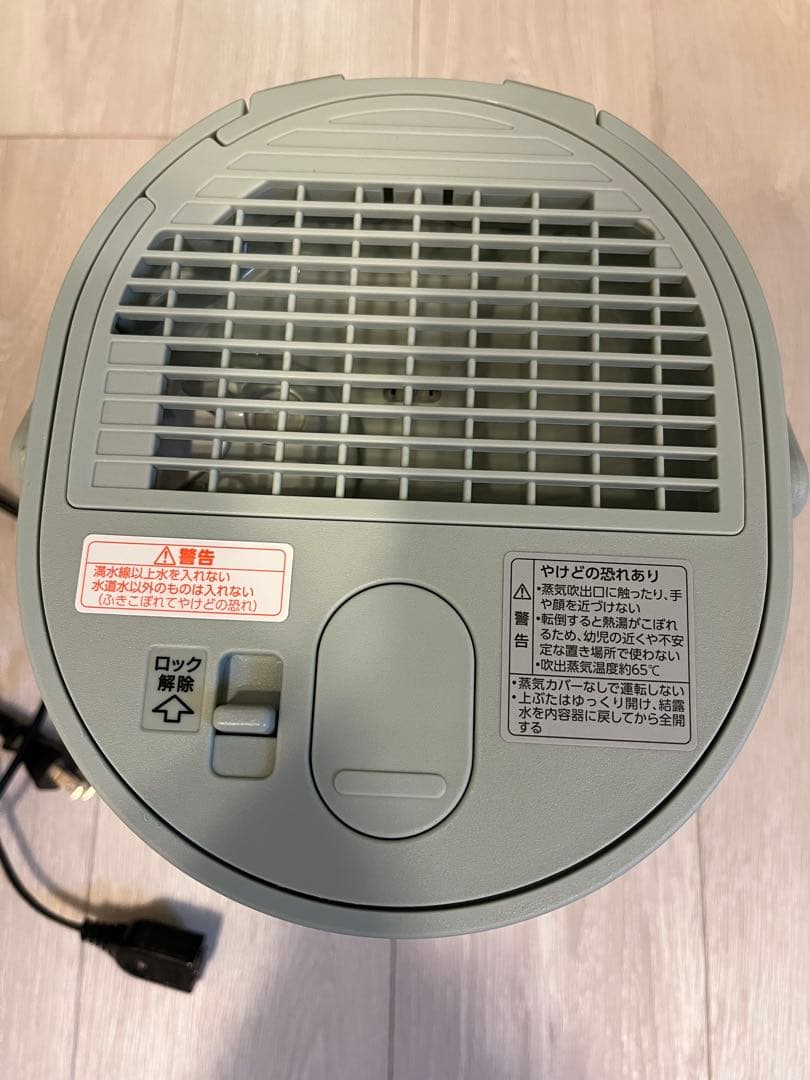 ZO JIRUSHI 象印 スチーム式加湿器 EE-MA20 【2024年製】