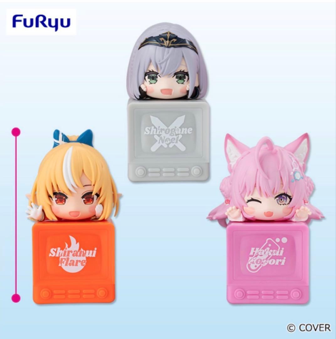 ホロライブ ひっかけフィギュア コンプリートセット ①