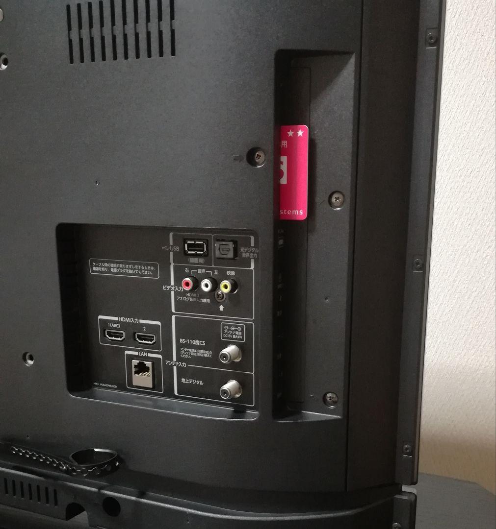 【スマートREGZA／すぐ視聴セット】東芝　 32型液晶テレビ