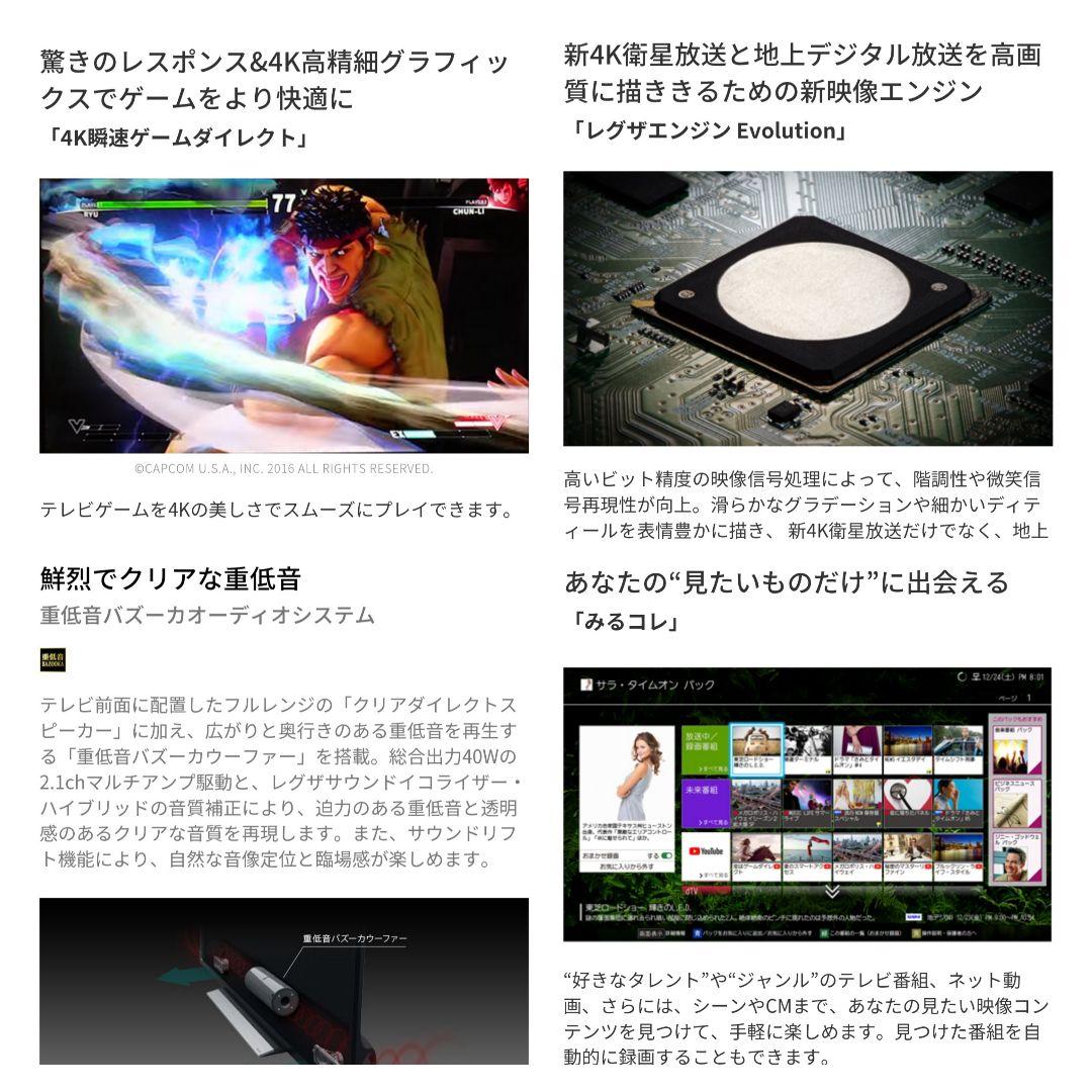 【スマートREGZA／すぐ視聴セット】東芝　 32型液晶テレビ