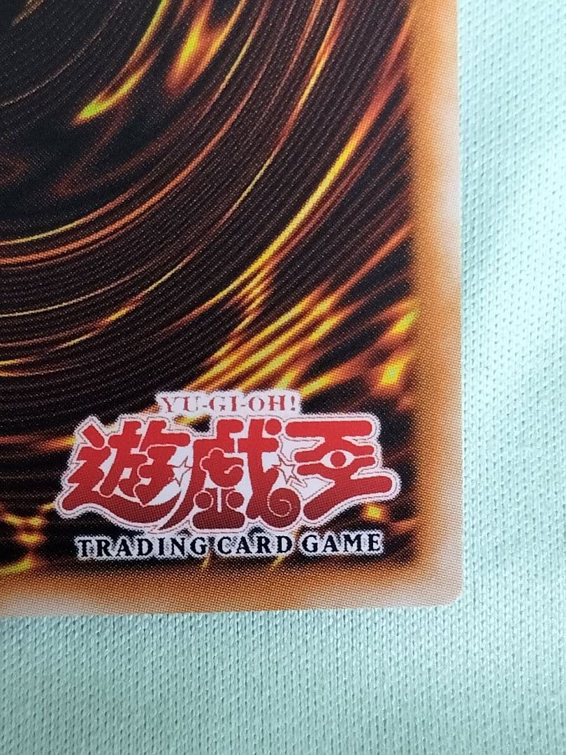 超希少！特別コレ『完美品級』E HEROフレイムウィングマン　旧アジア　レリーフ