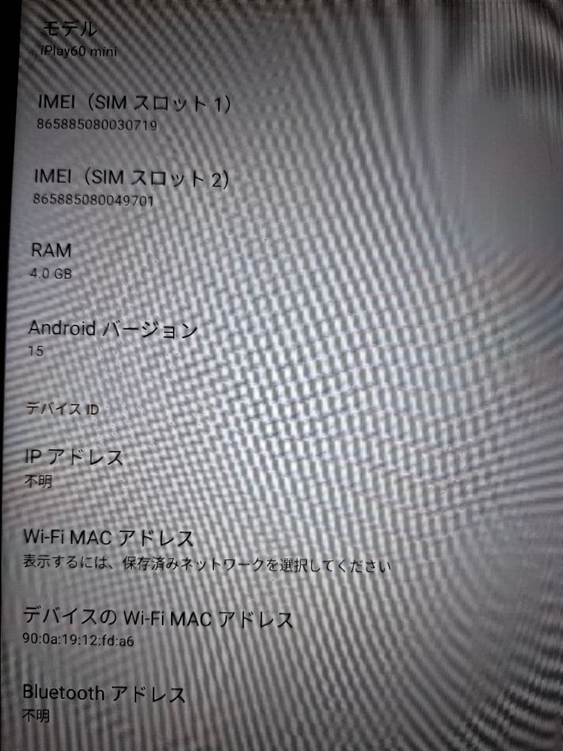 Alldocube iplay 60 mini 本体