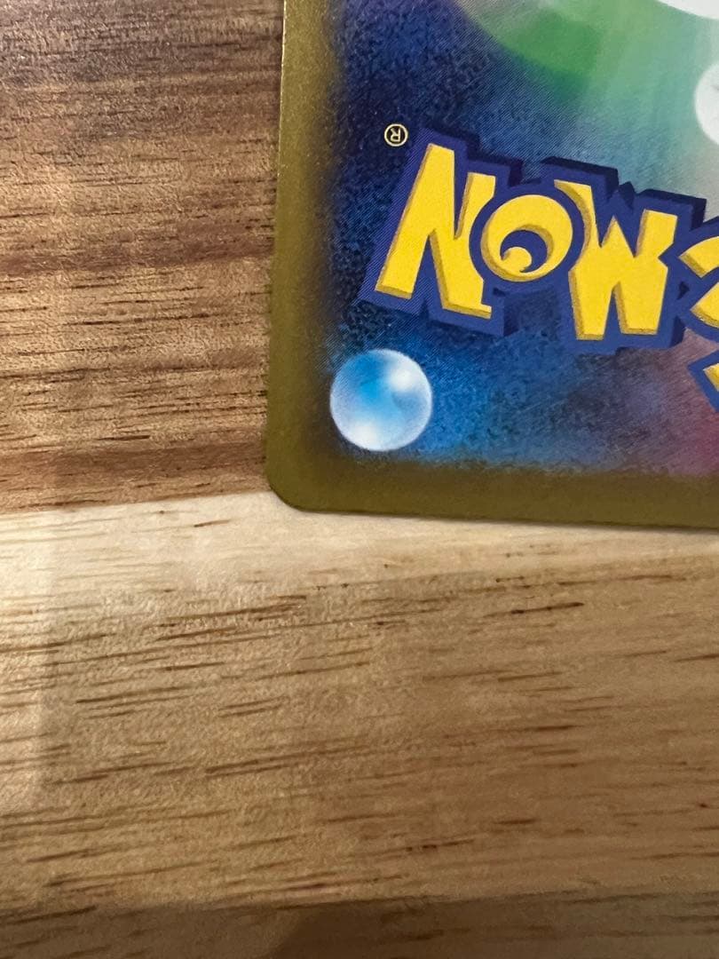 あ*ぴ様 ポケカ　メガゲッコウガex SR / SAR 2枚セット