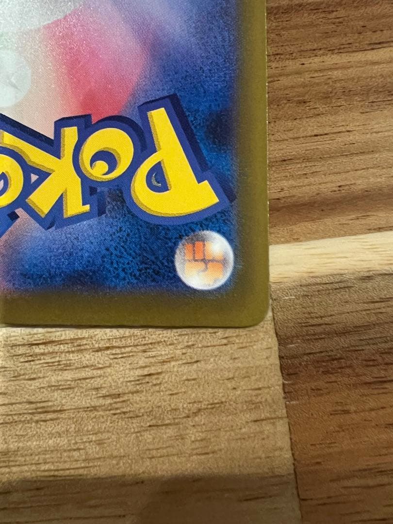 あ*ぴ様 ポケカ　メガゲッコウガex SR / SAR 2枚セット