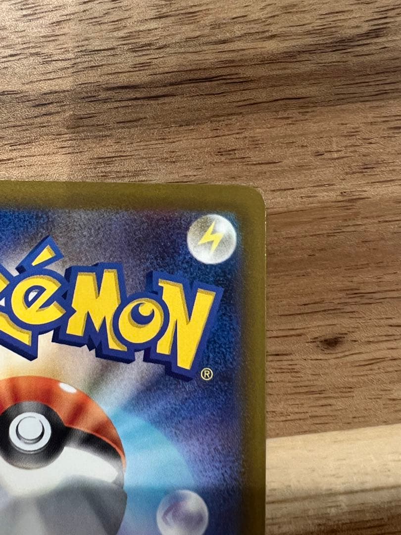 あ*ぴ様 ポケカ　メガゲッコウガex SR / SAR 2枚セット