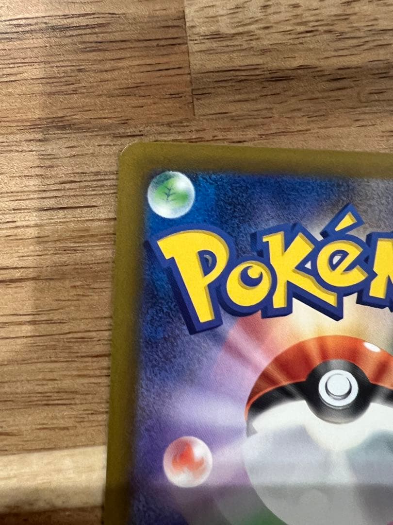 あ*ぴ様 ポケカ　メガゲッコウガex SR / SAR 2枚セット