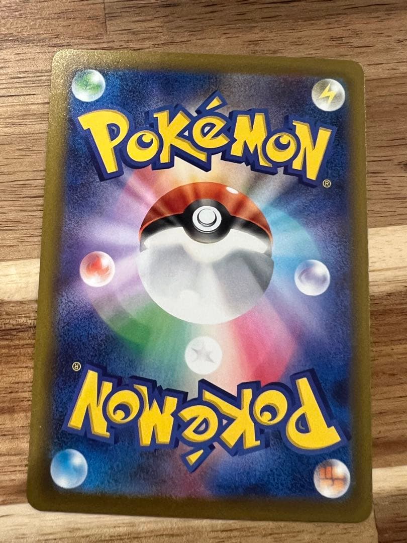 あ*ぴ様 ポケカ　メガゲッコウガex SR / SAR 2枚セット