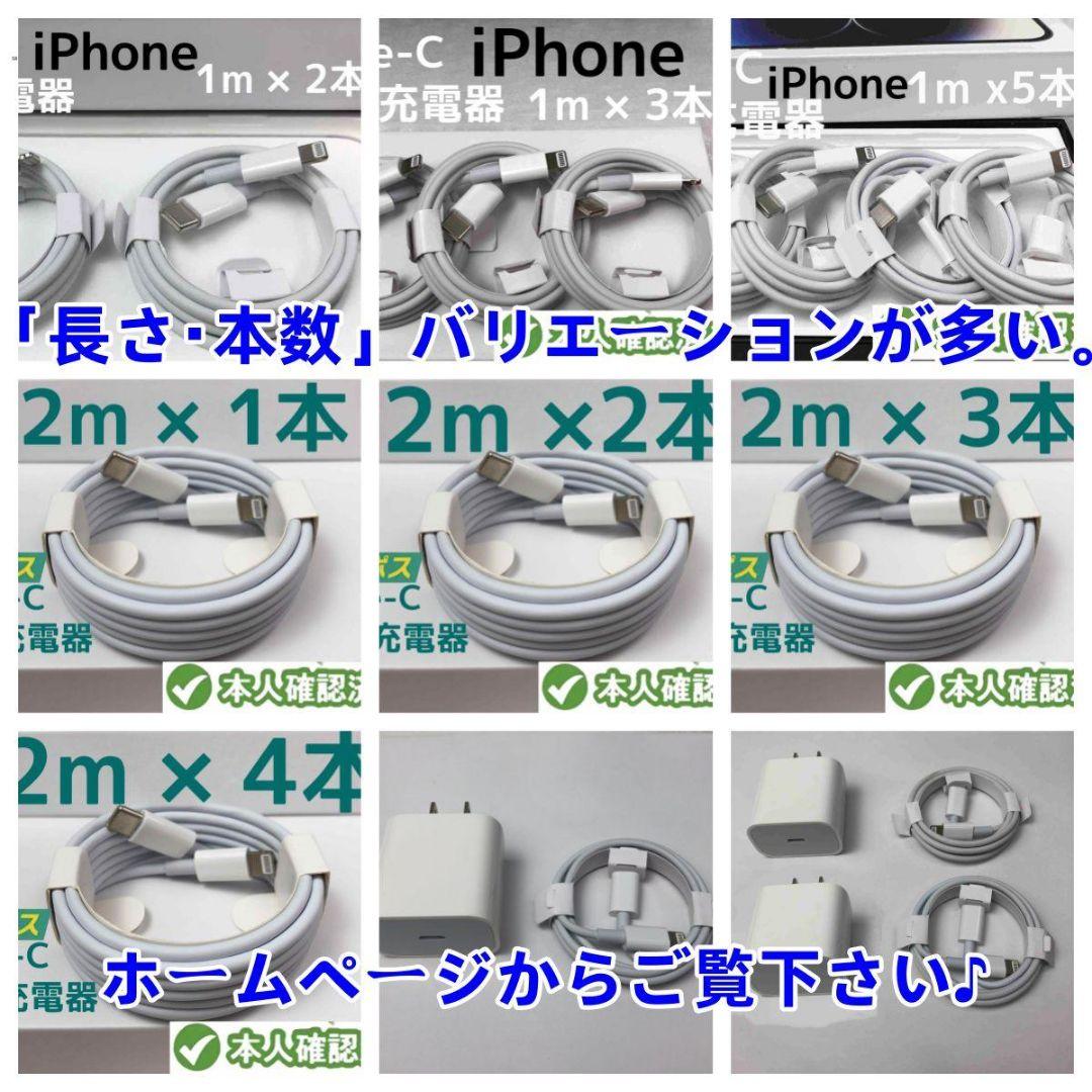 hhh191917さん専用充電器10個 1m10本 iPhone タイプC