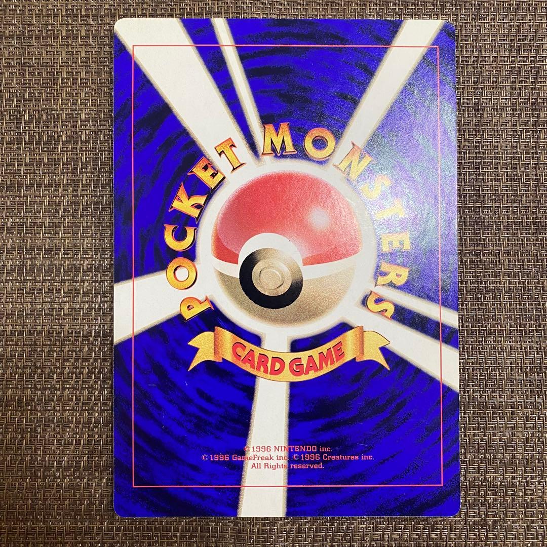 ポケモンカード 旧裏 ジャンボカードまとめ売り