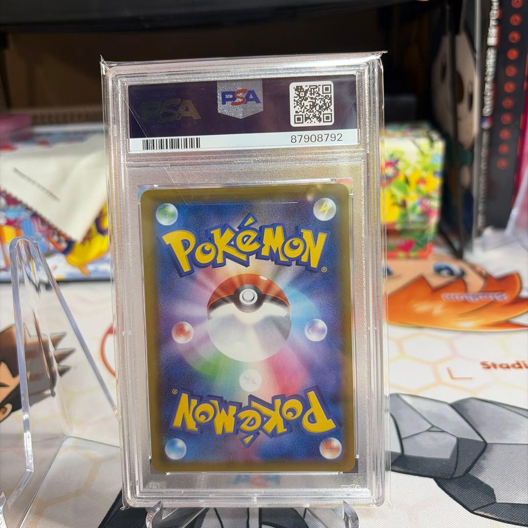 ブラッキーV SR SA PSA10
