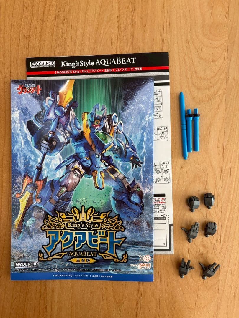 MODEROID King’s Style グランゾート 王金版　3体セット