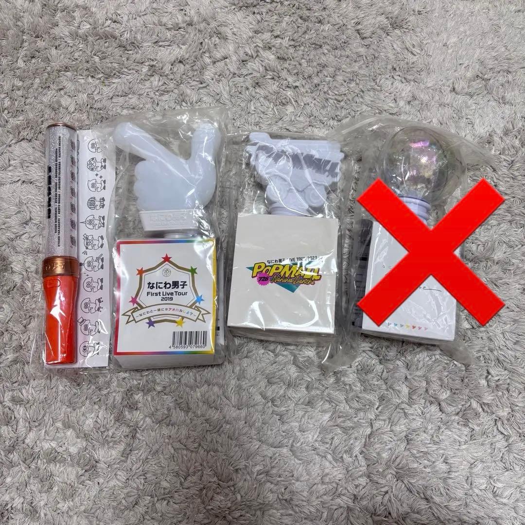 [専用出品]なにわ男子 道枝駿佑 グッズ まとめ売り