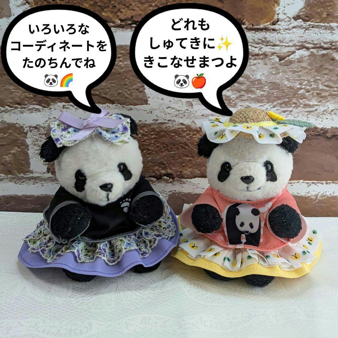 まゆみっち様♡オーダー☆おでシャンClub♡おでシャンコスチューム