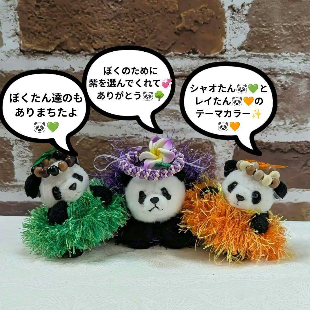 まゆみっち様♡オーダー☆おでシャンClub♡おでシャンコスチューム