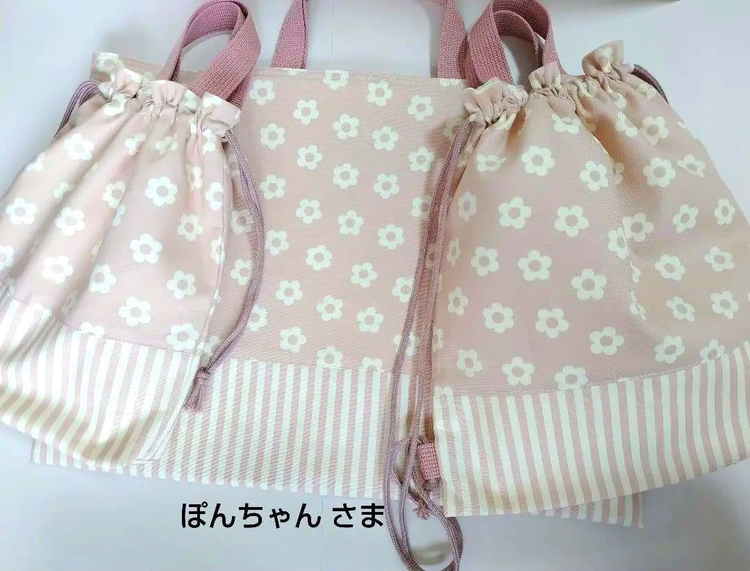 ぽんちゃんさま 入園入学グッズ 北欧花柄
