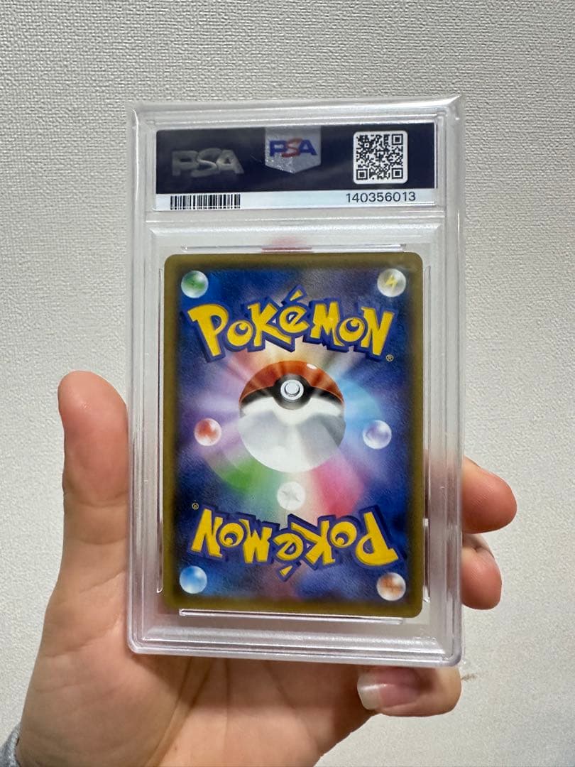 2020 ポケモン リザードンVMAX #308 GEM MT 10