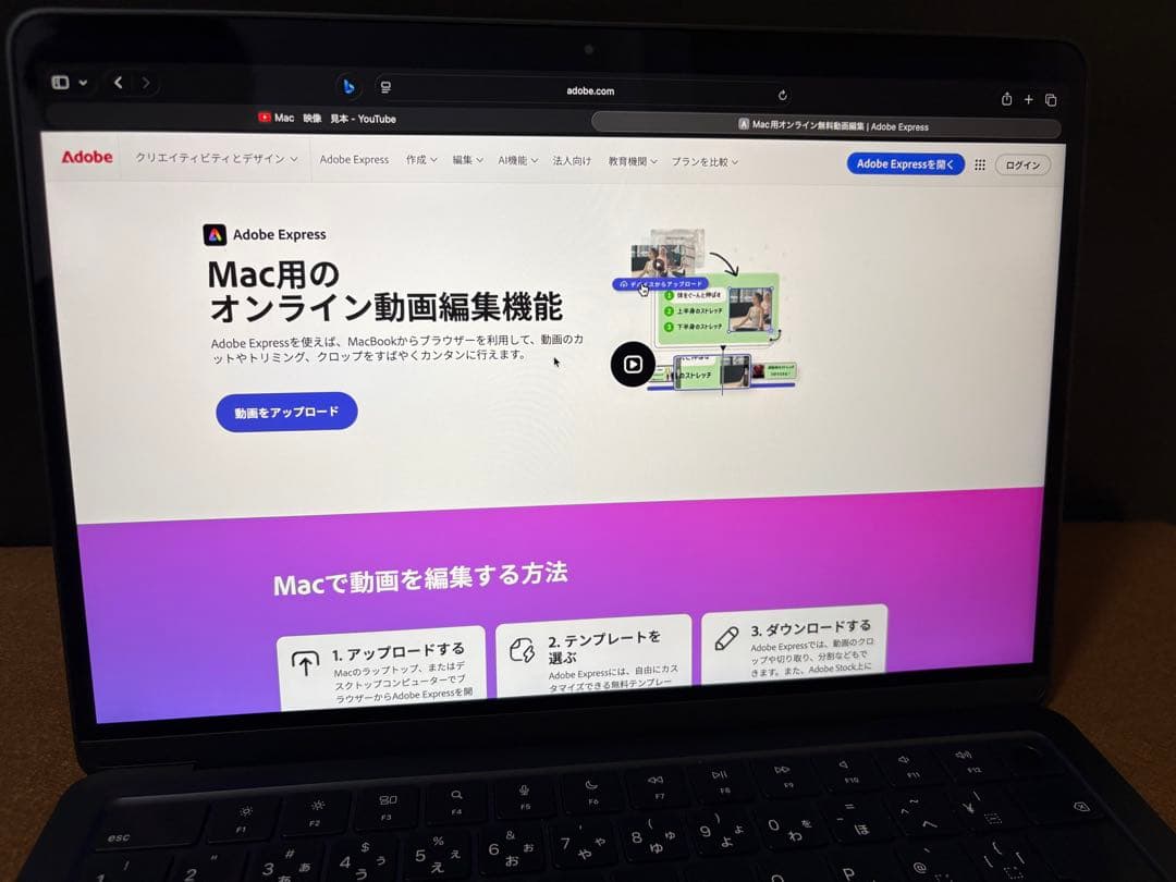MacBookAir m2 メモリ16GB SSD512GB 13インチ