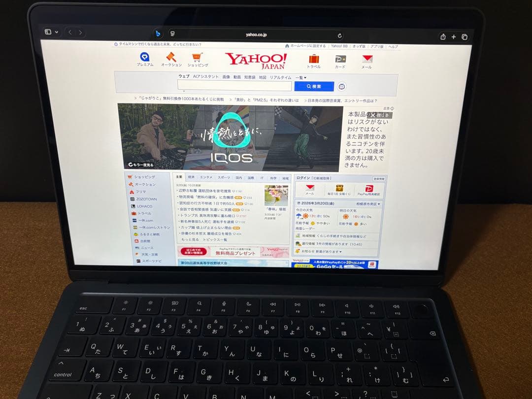 MacBookAir m2 メモリ16GB SSD512GB 13インチ