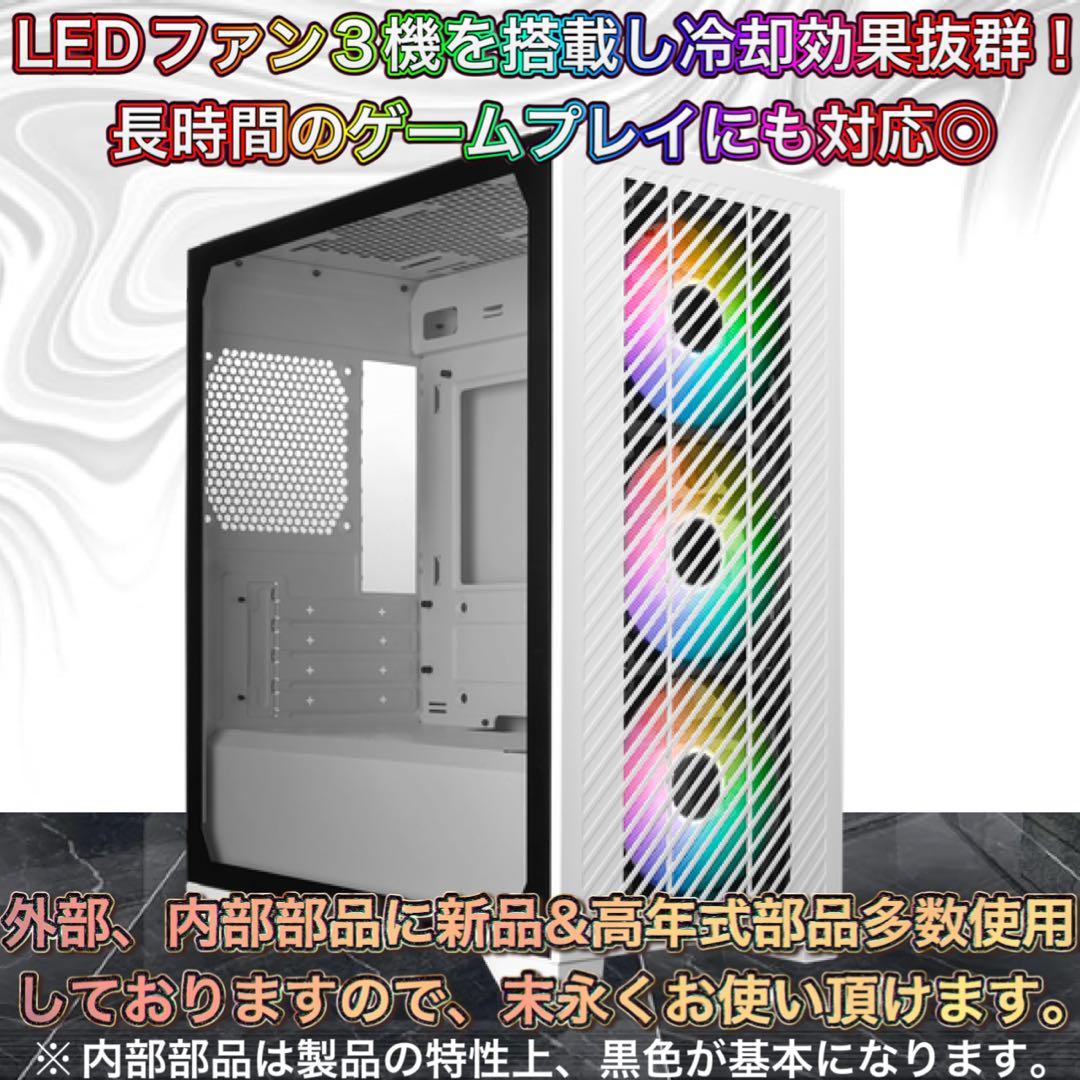 PCデビューにも◎RTX4060搭載すぐ使えるゲーミングPCモニター付フルセット