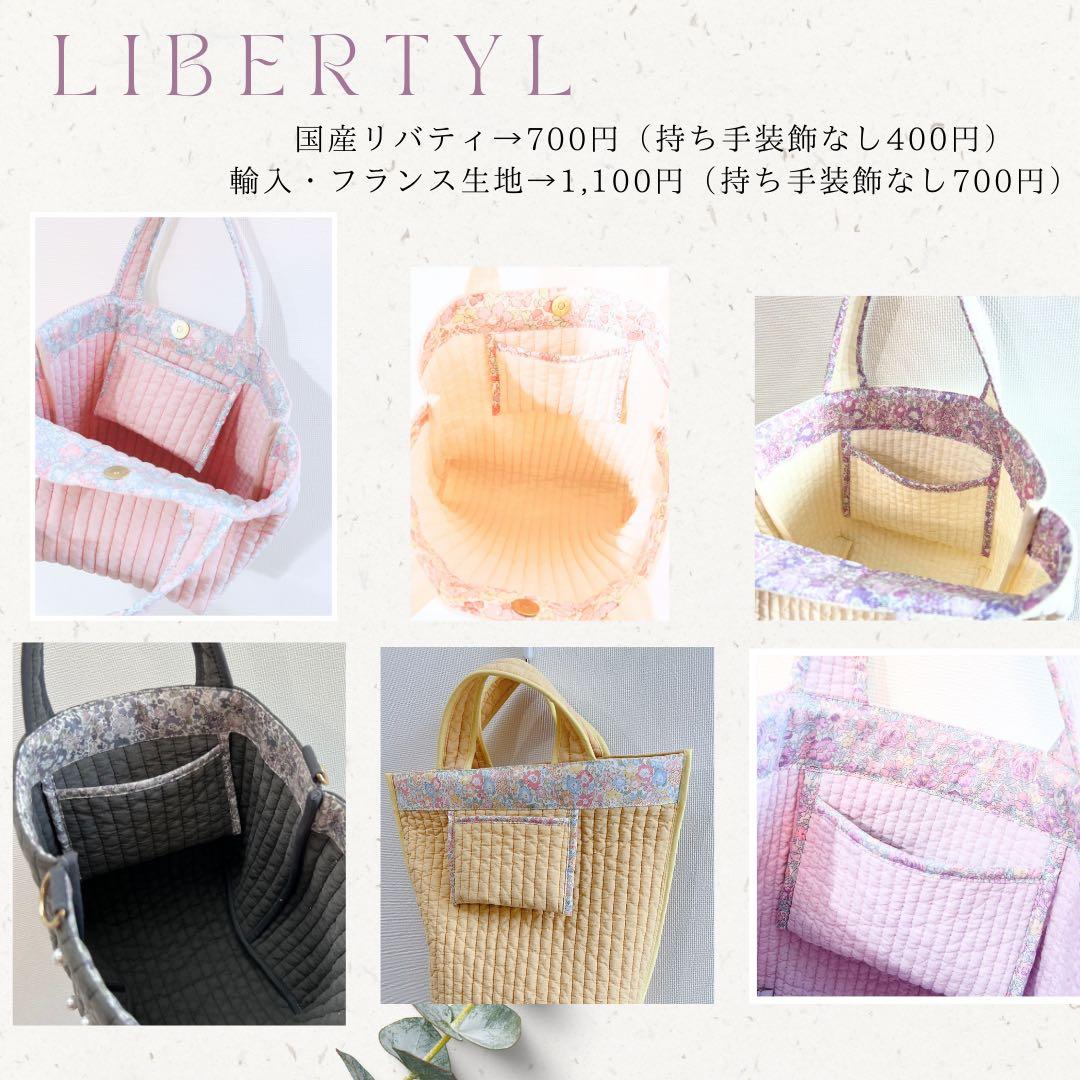 K♡P　ヌビバッグ　サイズS タウンバッグ　サブバッグ