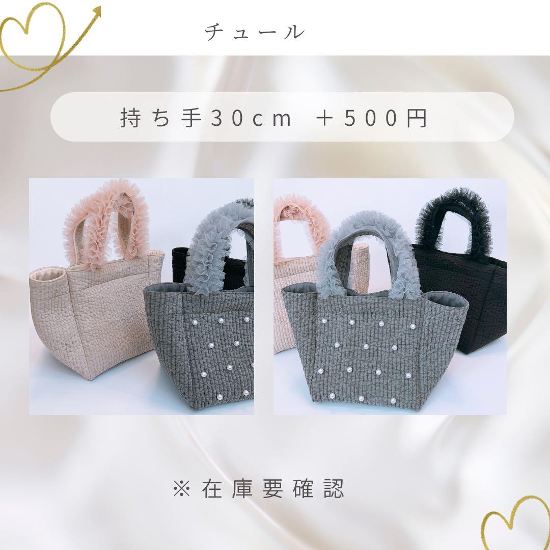 K♡P　ヌビバッグ　サイズS タウンバッグ　サブバッグ
