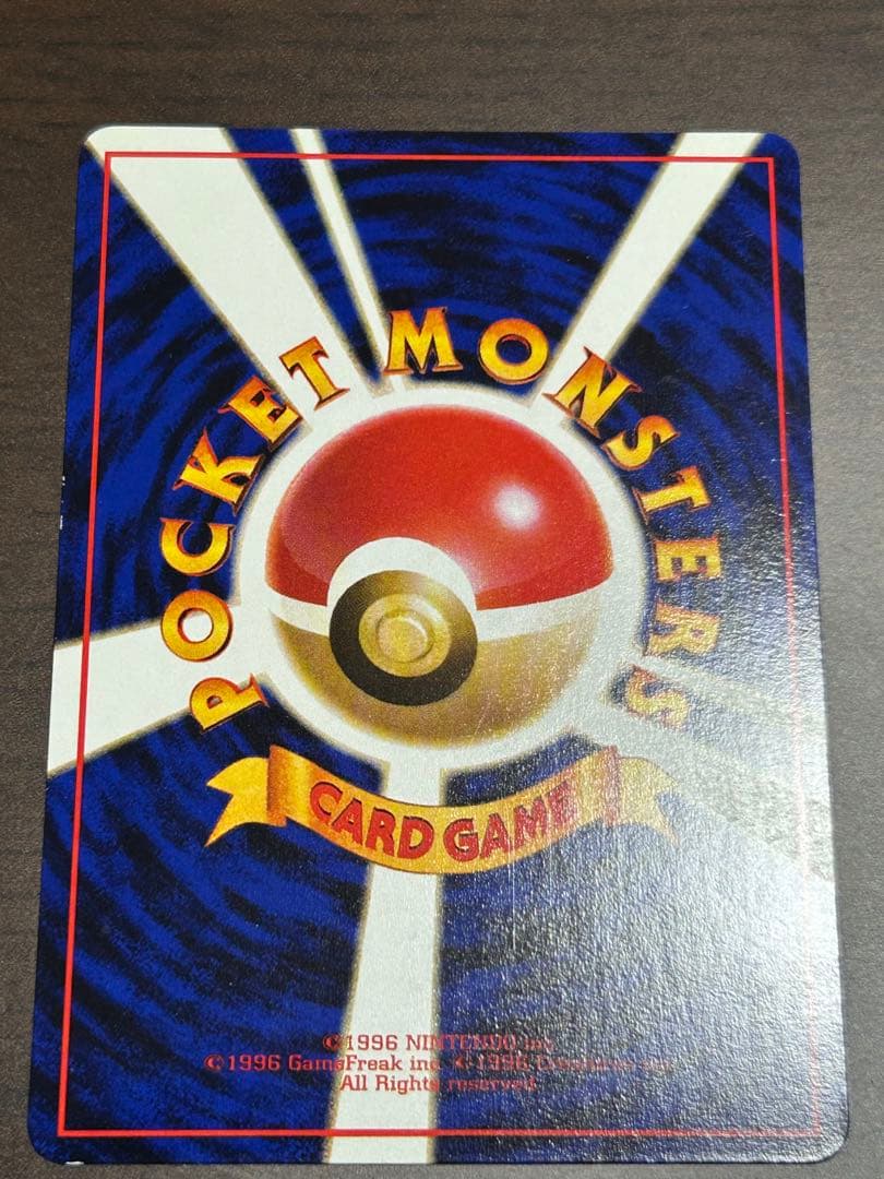 ガーディ ロコン　マタドガス　旧裏 拡張シート第3弾(緑版) 4枚セット