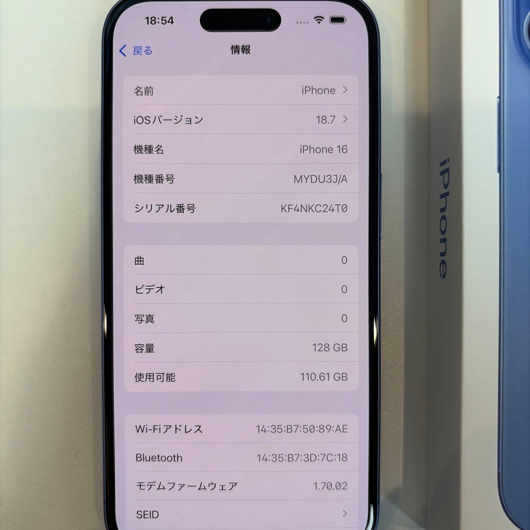 Apple iPhone 16 ブルー 国内版 本体 箱付き ウルトラマリン