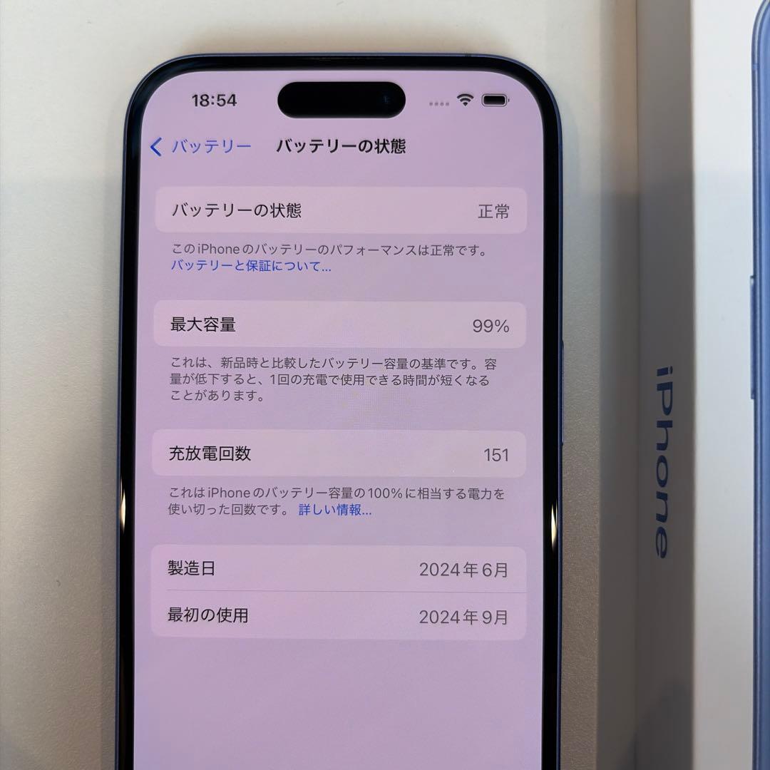 Apple iPhone 16 ブルー 国内版 本体 箱付き ウルトラマリン