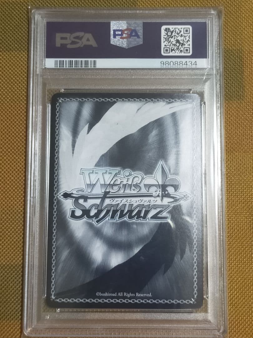 ヴァイスシュヴァルツ　“麗しき水の女神”アクア SP PSA10