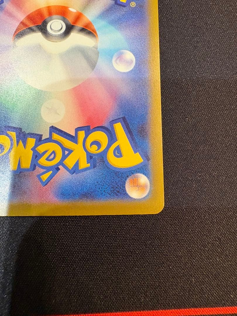 ポケモンカード　ニンジャスピナー　メガゲッコウガex sar 114/083
