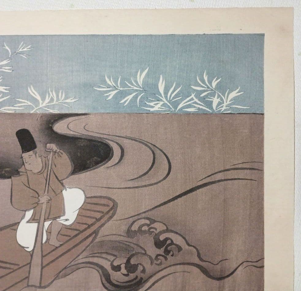 琳派図案図柄版画、作画者不詳、明治後期～昭和初期出版