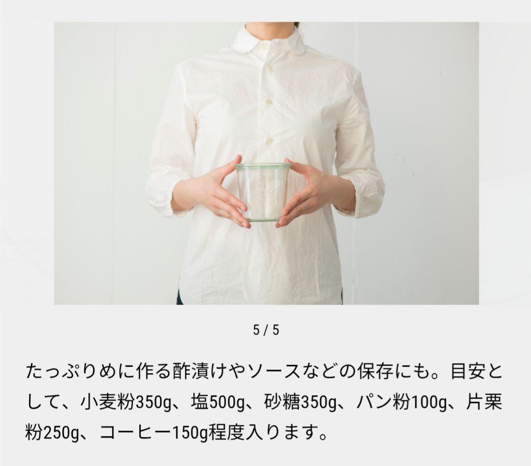 WECK　ウェック　MOLD SHAPE 750ml ＆ 500ml　各3点ずつ