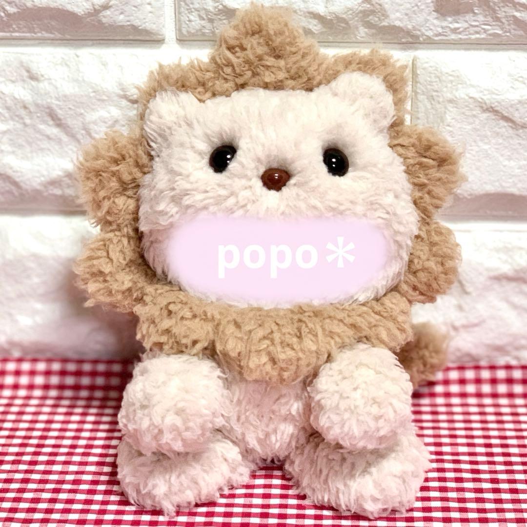 【コダ様】 たぬきさん ＆ ナマケモノさん ＆ ライオンさんの着ぐるみ ぬい服