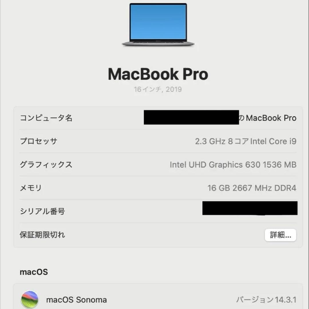 【美品】MacBookPro16㌅2019 i9/16GB/1TBスペースグレイ