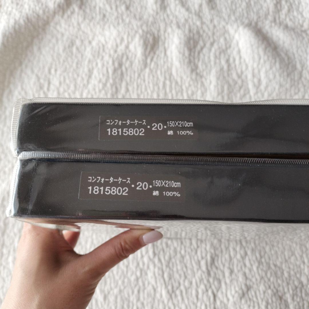 新品　フェンディ　コンフォーターケース　掛け布団カバー　150×210　2セット