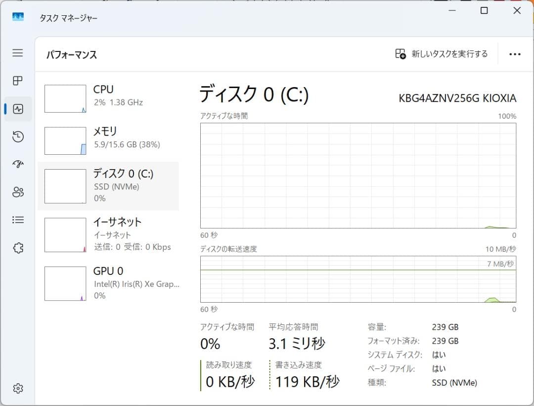 【11世代 i5】13.3型 dynabook G83/HS 16GB オフィス