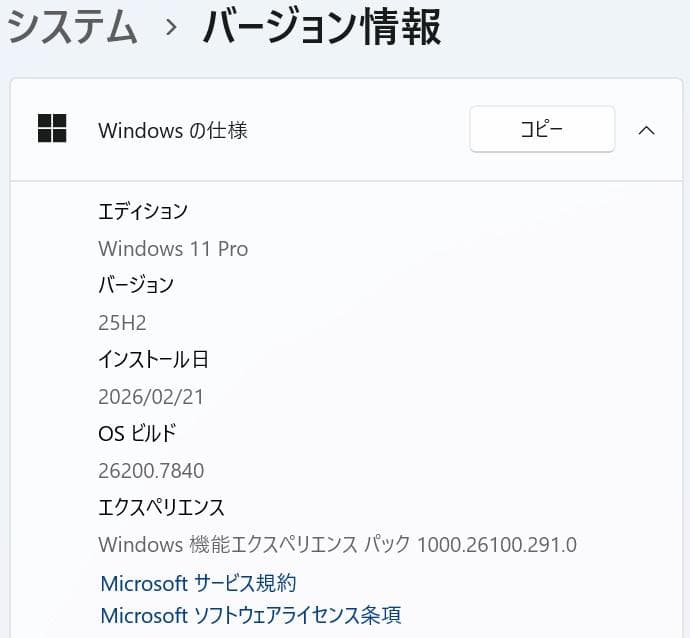 【11世代 i5】13.3型 dynabook G83/HS 16GB オフィス