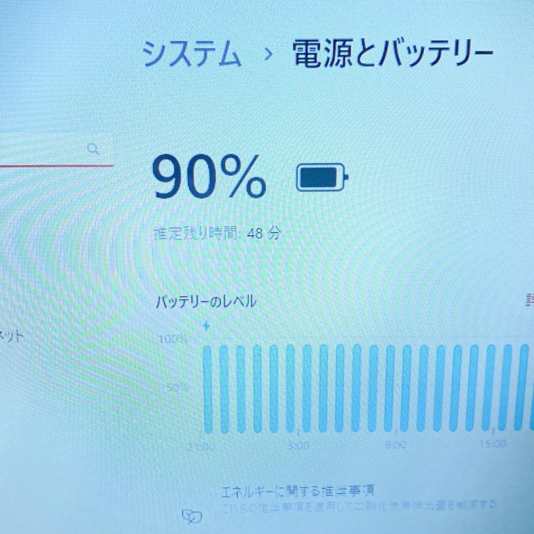 富士通 快適ノートパソコン✨Win11 i3 爆速SSD メモリ8 ブルーレイ