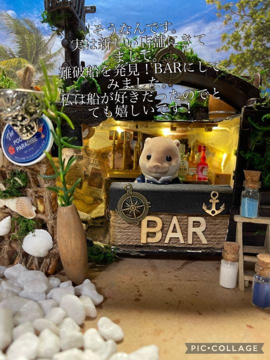 ミニチュアカクテルN3セットウタウタイの衝動